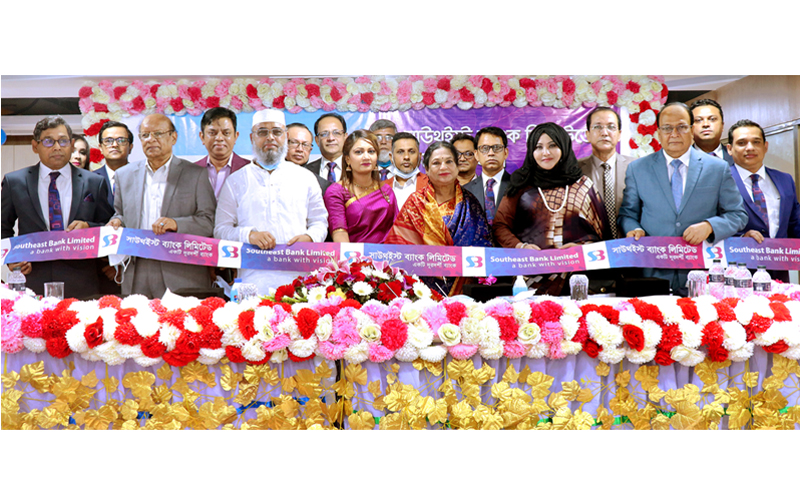 সাউথইস্ট ব্যাংকের উত্তরা শাখা এখন নতুন ঠিকানায়