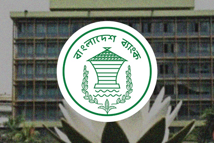 ব্যাংক বন্ধ থাকবে
