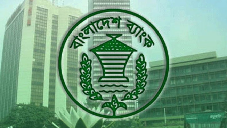 ব্যাংক খোলা, লেনদেন ১০টা থেকে ১টা