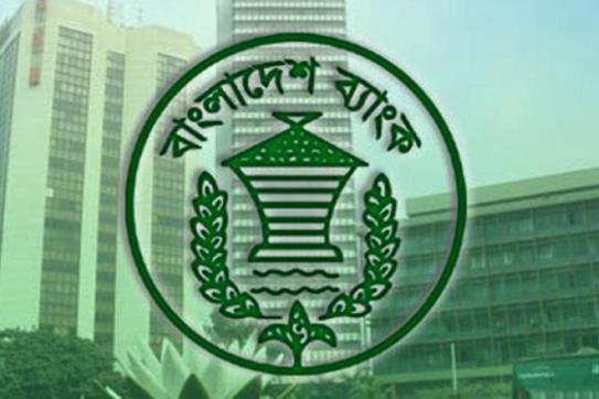 আইটি বিপর্যয়, আন্তঃব্যাংক চেক লেনদেন ও ইএফটি বন্ধ