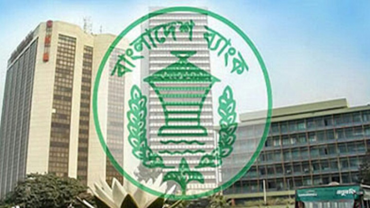 পাঁচ দিন পর আন্তঃব্যাংক লেনদেন চালু