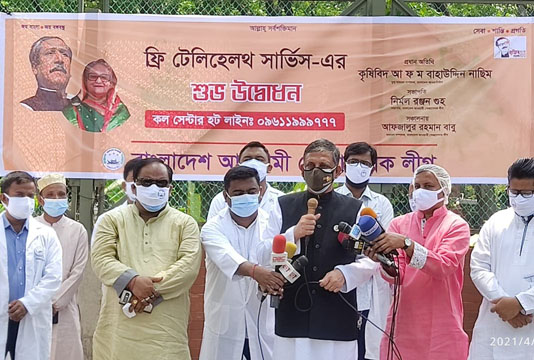 কৃষক লীগের প্রতিষ্ঠা বার্ষিকী আজ
