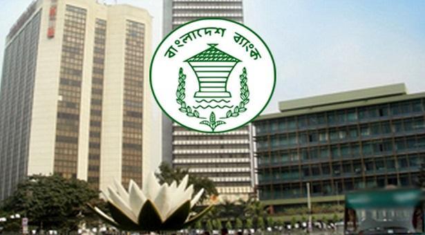 করোনায় মারা গেলে ৫০ লাখ টাকা পাবেন ব্যাংকাররা