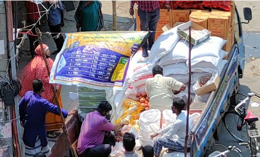 ঘরে বসেই কেনা যাবে টিসিবির পণ্য