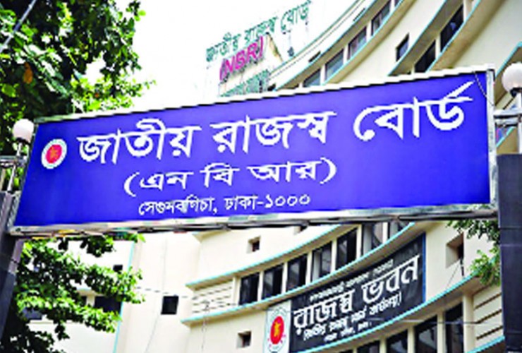 ৪৬ ধরনের পণ্য আমদানিতে থাকছে না শুল্ক-কর