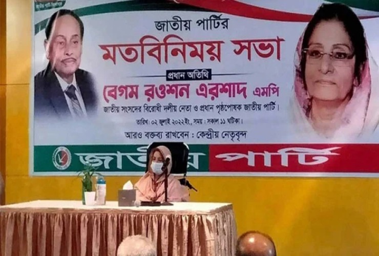 এরশাদ নেই, জাতীয় পার্টি এলোমেলো : রওশন