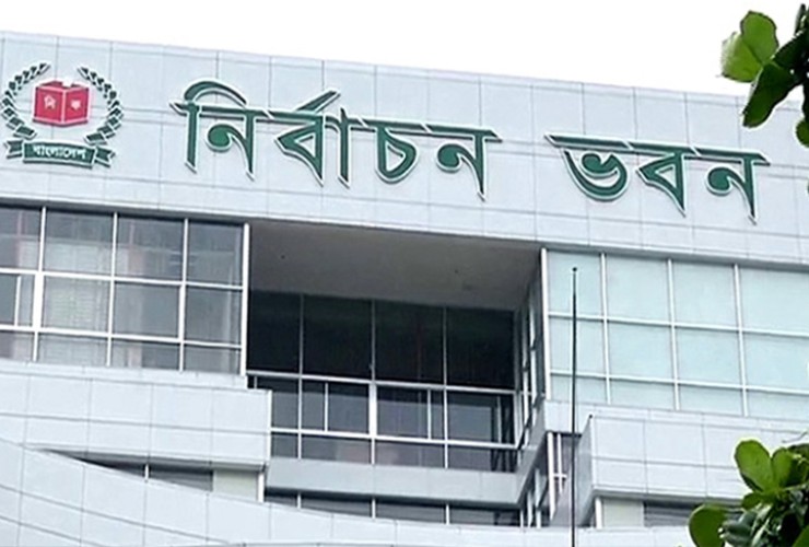 আজ থেকে রাজনৈতিক দলগুলোর সঙ্গে সংলাপে বসছে ইসি