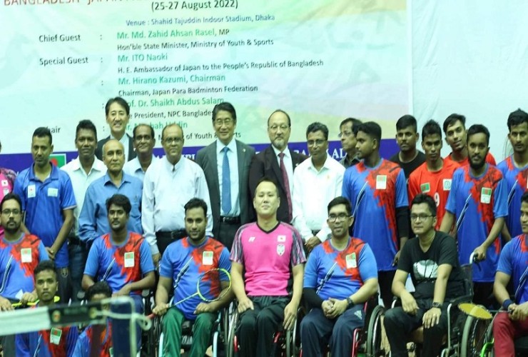 বাংলাদেশ-জাপান ফ্রেন্ডশিপ প্যারা ব্যাডমিন্টন টুর্নামেন্ট অনুষ্ঠিত