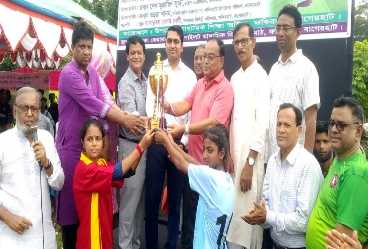 ফকিরহাট গ্রীষ্মকালীন ক্রীড়া প্রতিযোগিতার পুরস্কার বিতরণ