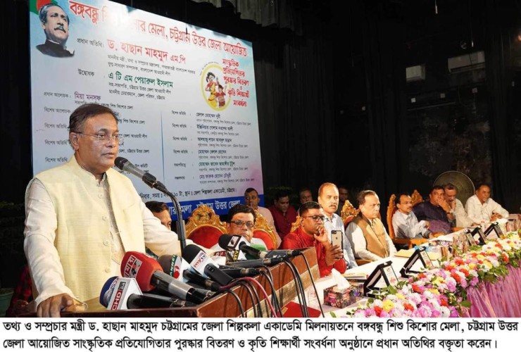 দেশের ওপর শকুনের দৃষ্টি পড়েছে: তথ্যমন্ত্রী