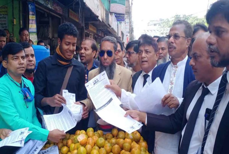 ভোট বর্জনের আহ্বানে বিএনপির লিফলেট বিতরণ