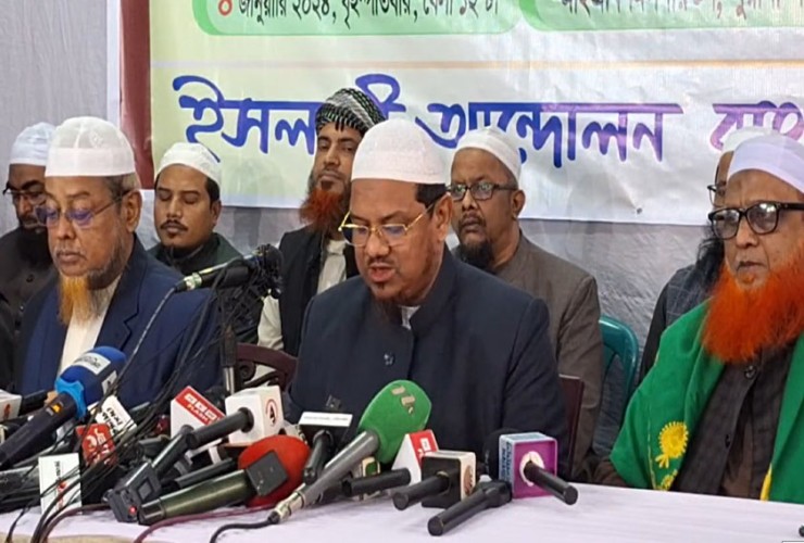 আল্লাহকে ভয় করলে ভোটকেন্দ্রে যাবেন না: চরমোনাই পীর