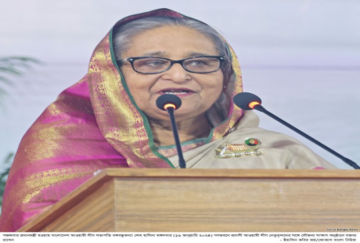 বিএনপি এখন পথহারা পথিক:প্রধানমন্ত্রী