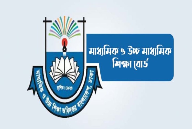 ১৭ ডিগ্রির নিচে সর্বোচ্চ তাপমাত্রা থাকলেই বন্ধ শিক্ষাপ্রতিষ্ঠান : মাউশি