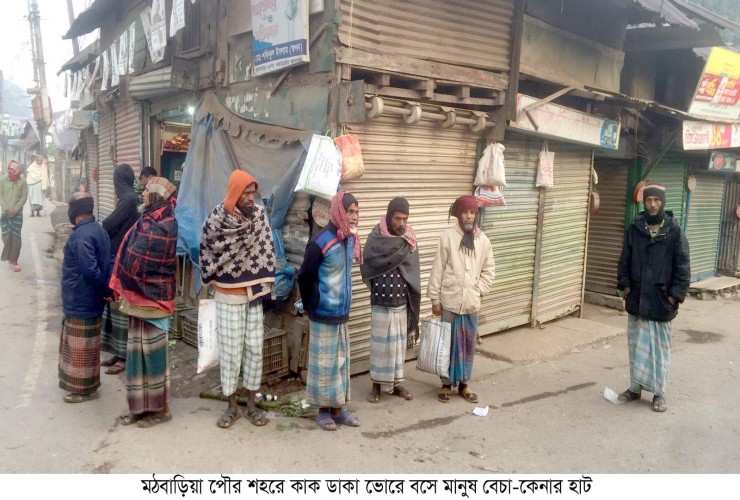 মঠবাড়িয়া পৌর শহরে কাক ডাকা ভোরে বসে মানুষ বেচা-কেনার হাট