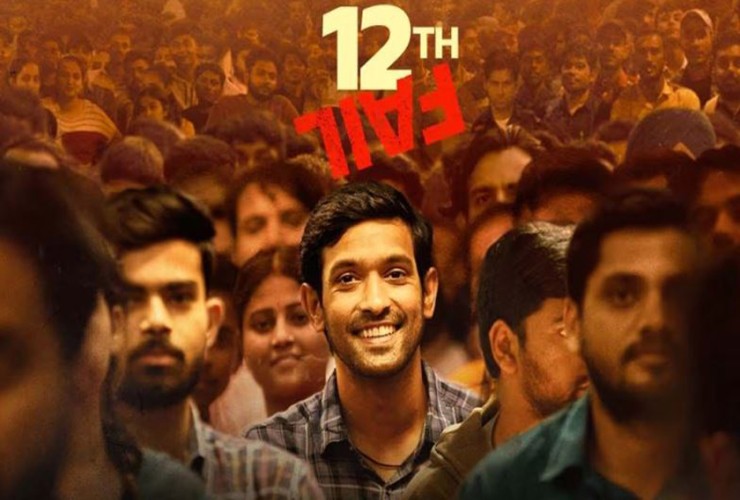 ফিল্মফেয়ার অ্যাওয়ার্ড-২০২৪ : বিজয়ী হলেন যারা