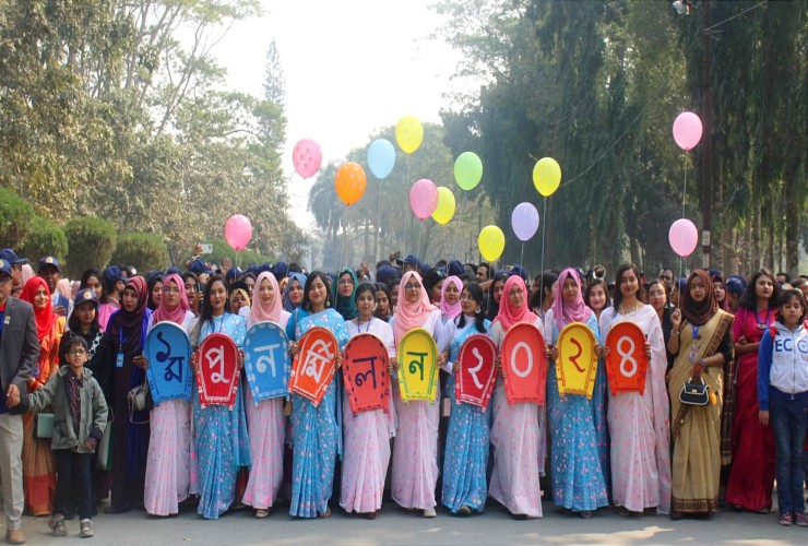 বর্ণাঢ্য আয়োজনে ইবির লোক প্রশাসন বিভাগের ১ম পুনর্মিলনী