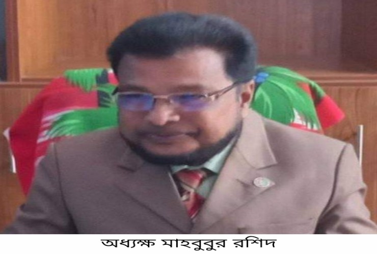 দুই প্রতিষ্ঠানে একই ব্যক্তি, আছে নাশকতা মামলা