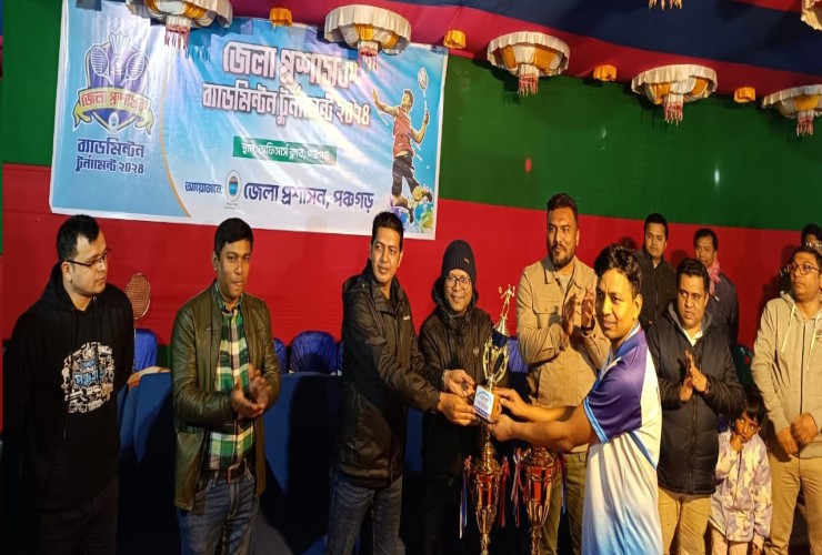 পঞ্চগড়ে  জেলা প্রশাসক ব্যাডমিন্টন টুর্নামেন্টে চ্যাম্পিয়ন বিচার বিভাগ