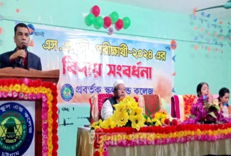 চট্টগ্রাম প্রবর্তক স্কুল এন্ড কলেজে এস. এস. সি পরীক্ষার্থীদের বিদায়