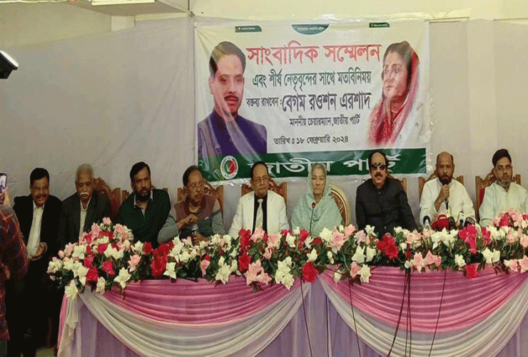 জাতীয় পার্টি এখন চরম বিপর্যয়ের মধ্যে পড়েছে: রওশন এরশাদ