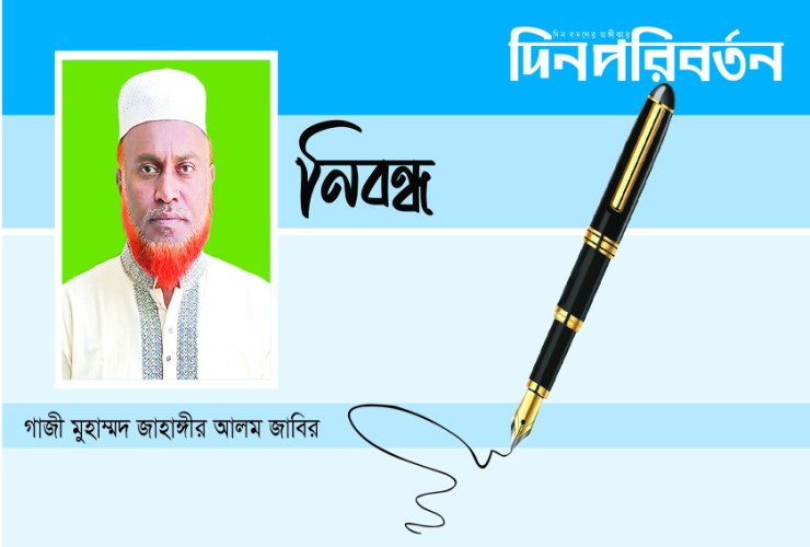 মনের ভাব প্রকাশে মাতৃভাষাই সেরা