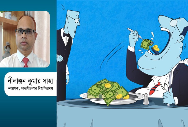 উন্নয়নের টেকসই সুফল আমরা ভোগ করতে পারছি না