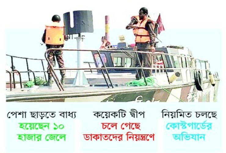 চোরাচালান বড় রুট নাফ নদী