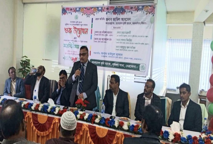 কৃষি ব্যাংক পূর্বধলা শাখার নতুন ভবন উদ্বোধন