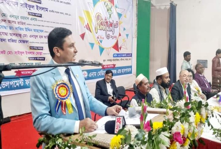 সাভারে গনসচেতনতা মূলক মতবিনিময় সভা অনুষ্ঠিত