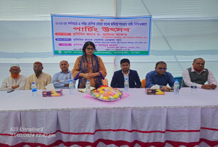 ধামরাইয়ে বোরো ধানের শতভাগ পার্চিং নিশ্চিতকরণে উৎসব