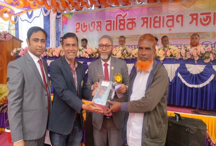 নেপবিস’র ২৬তম সাধারনসভা অনুষ্ঠিত