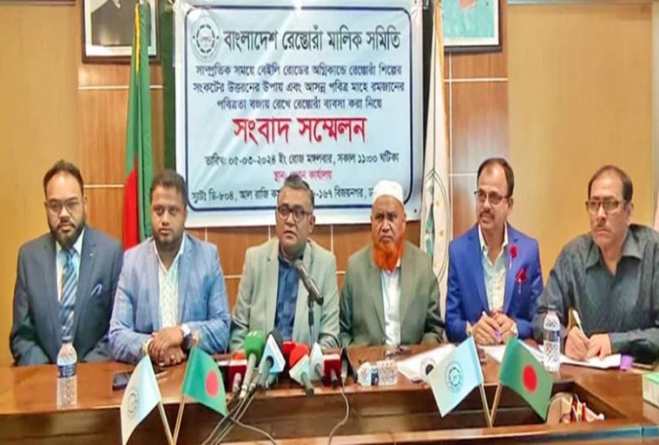 রেস্তোরাঁগুলোতে অভিযান একটু বাড়াবাড়ি: মালিক সমিতি